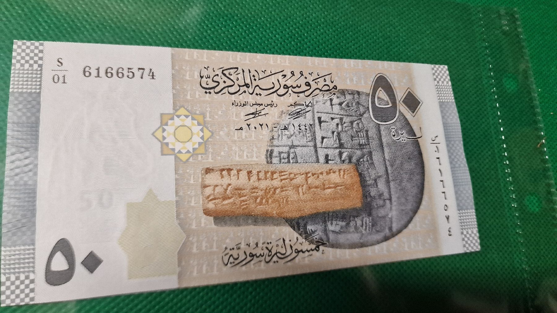 Banconote: Banknote Syria 2021 NEU – Nuovo e nell'imballaggio originale da Herisau venduto da Antiques.AR 1