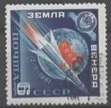 Tutti i francobolli: CCCP : RAKETE  12.II.1961  (33 – Usato da Ruggell venduto da Masescha