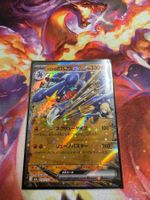 Cynthias Knakrack ex (m2a 090) / -JAP- / MEGA Dream ex