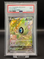2021 *** CELEBI V *** PSA 9  🔥🔥🔥