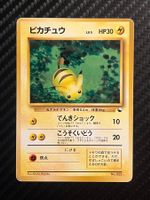 Pikachu No.025 Vending Series (No rarity, non glossy) JAP