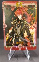 Genshin Impact - 1 Thick card - GR - Foil/Holo - Diluc