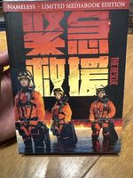 The Rescue Mediabook, neu OVP, Nameless