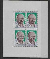 SÉNÉGAL 1969 Bloc Nr. 6 "Gandhi" neuf sans charnière **