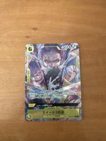 🇯🇵 OP17-114 - Sweet 3 Generals Alt 