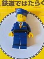 seltene Lego Minifigure JR East Japan Nr. 2 Vorstand ohne Br