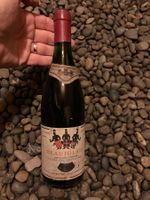 Beaujolais 1971 cuvée des chevaliers