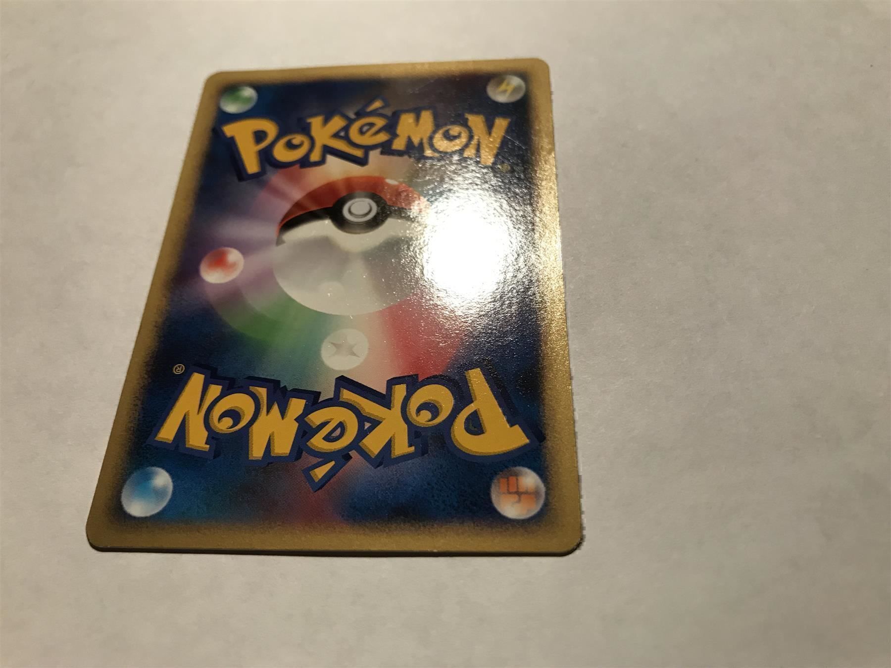 Pokémon Sammelbilder & Trading cards: Giratina Promo Japanisch – Gebraucht aus Hagendorn von Pokecollectorch 6
