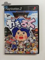 Gacharoku                  / JAPAN / PS2
