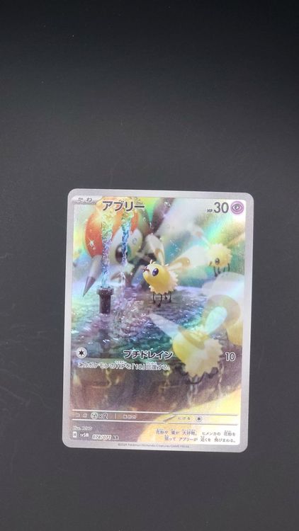 dondozo pokemon card English Pokemon Scarlet & Violet SV1EN 061/198 Dondozo Holo