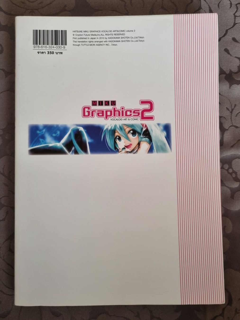Comics: Hatsune Miku Graphics: Vocaloid Comic & Art Volume 1 - 2 – Gebraucht aus Denges von old-school-89 5