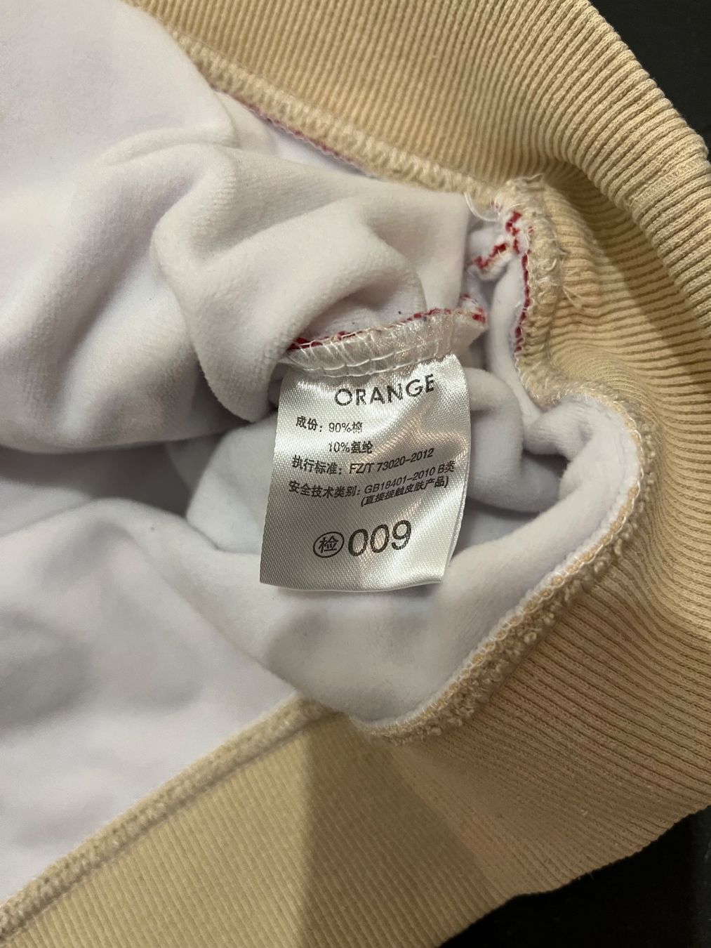 Maglioni & Felpe: Hoodie  New size S – Nuovo (secondo la descrizione) da Chêne-Bougeries venduto da Seetooyoo 2