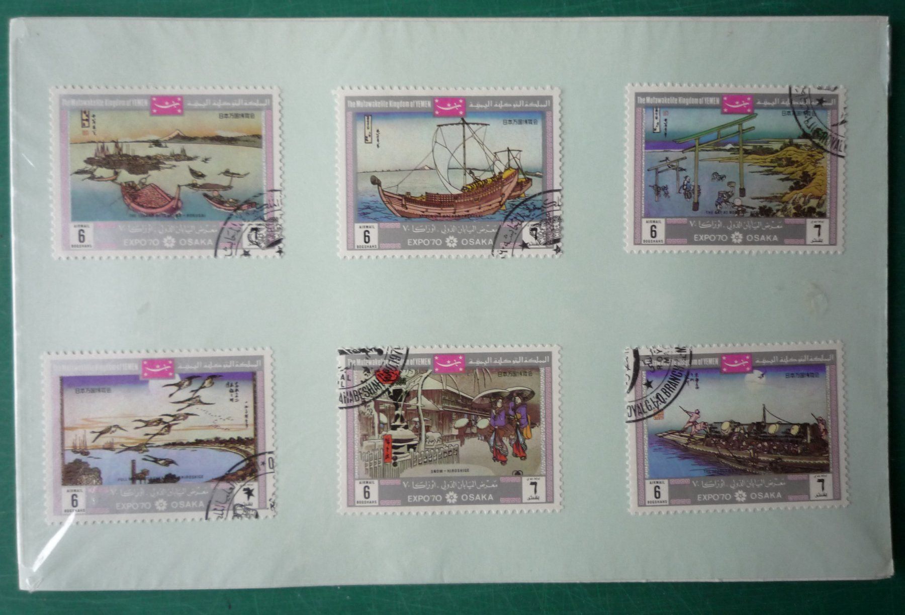 Tutti i francobolli: Lot. "EXPO 70 // OSAKA" Briefmarken – Usato da Rafz venduto da Sonnenblume305