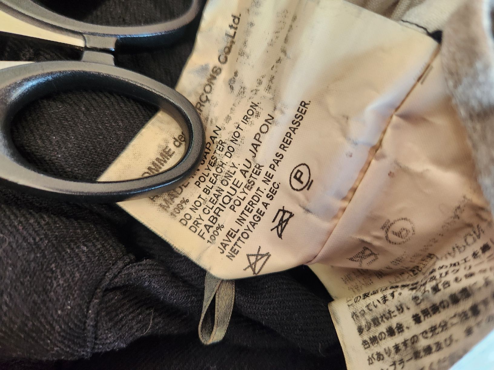 Gonne: Comme des Garçons jupe noire. Taille XS – Usato da Lausanne venduto da man_rw9q 5