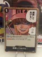 One Piece EB04-050