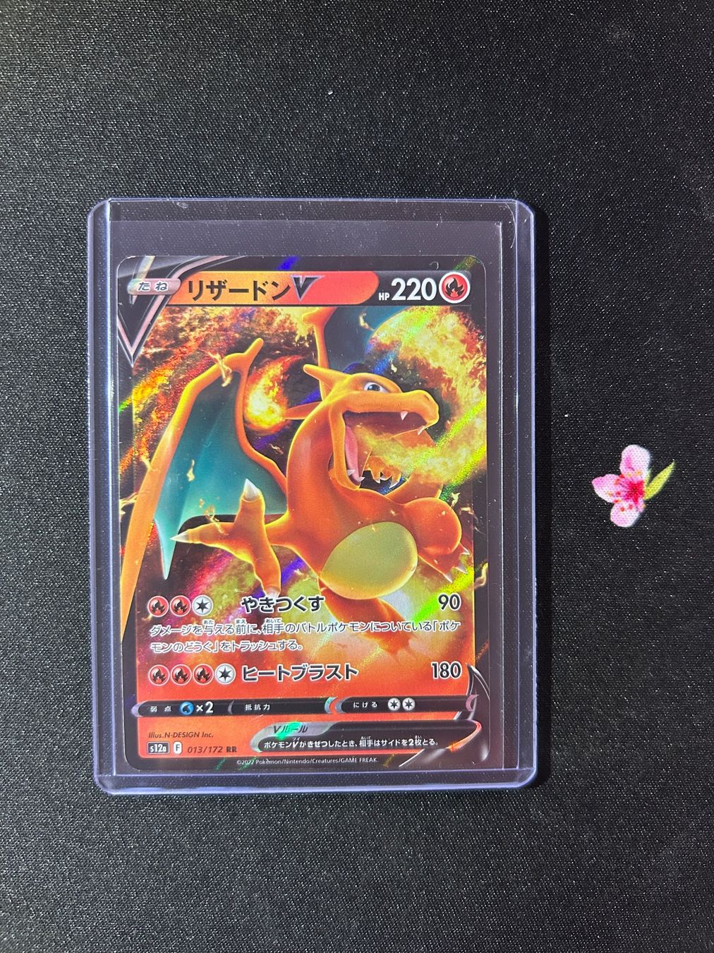 Pokémon Sammelbilder & Trading cards: DRACAUFEU V CHARIZARD S12A 013/172 RR JP – Gebraucht aus Montet (Broye) von Noham_Shop