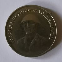 DDR 10 Mark 1976 20 Jahre Nationale Volksarmee NVA
