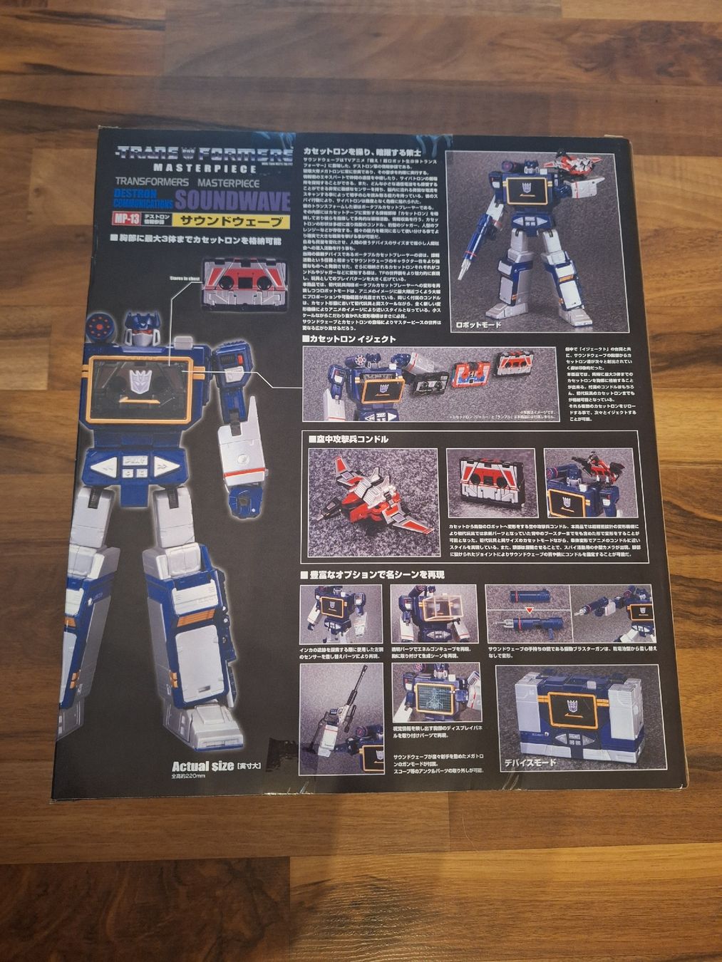 Figuren: Transformers Masterpiece MP-13 Soundwave Neu Ovp Original – Neu und originalverpackt aus luzern von He-Dan 1