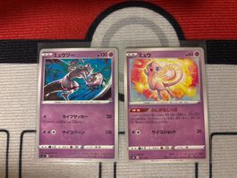 Pokemon Karten Mewtu und Mew Japanisch 7/20 11/28 🇯🇵⭐️