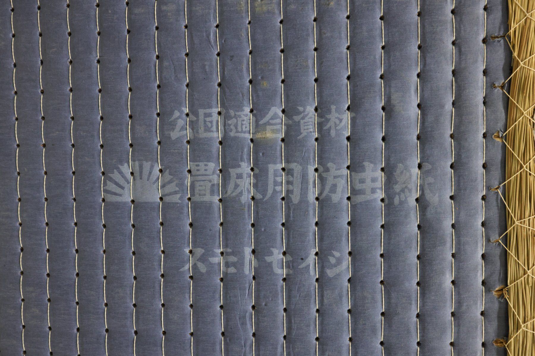 Tappetini fitness: Tatami Matten – Usato da Volketswil venduto da brockipfannenstil 5