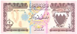 Bahrain 1/2 Dinar P7 AU/UNC interessante Nummer BI/154999
