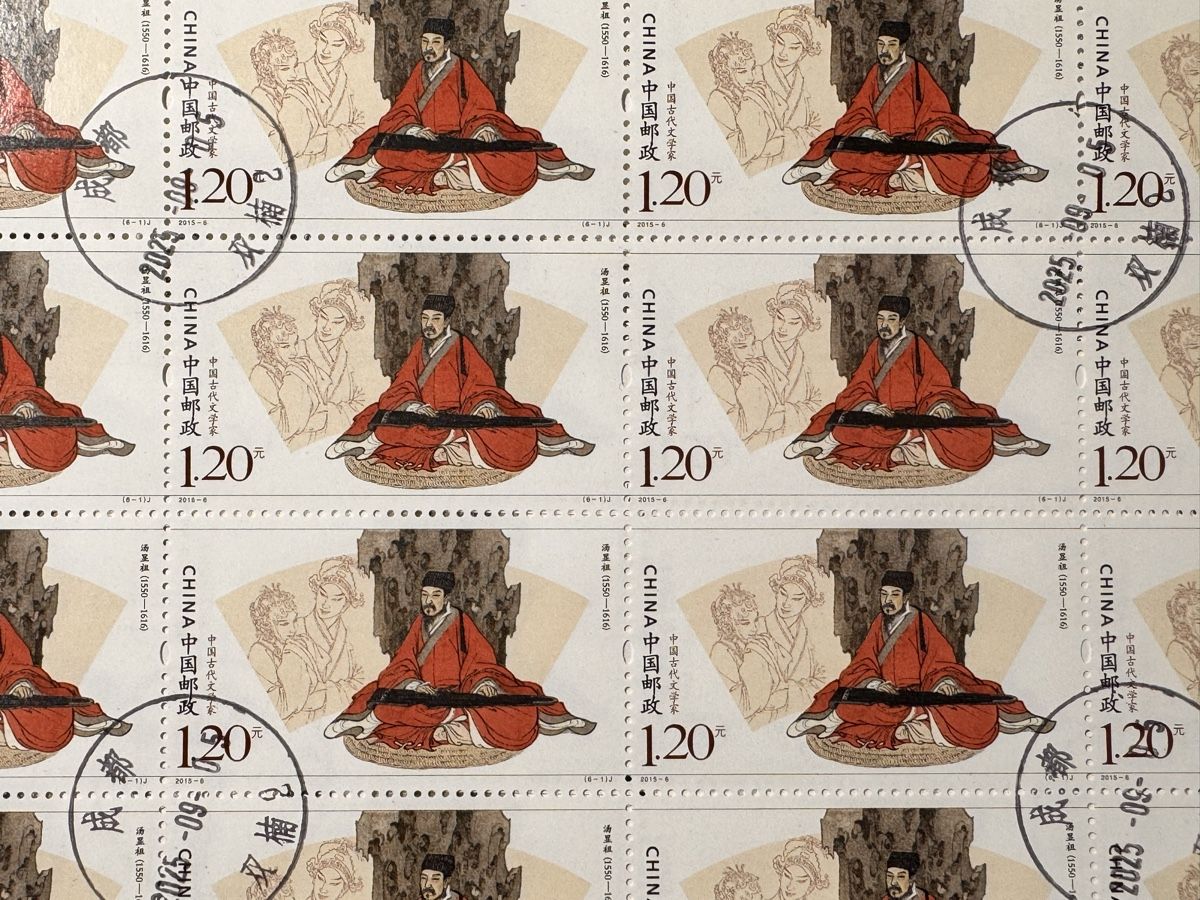 Tutti i francobolli: Schöni Briefmarke us China – Usato da Zürich venduto da zia_5qjt 1