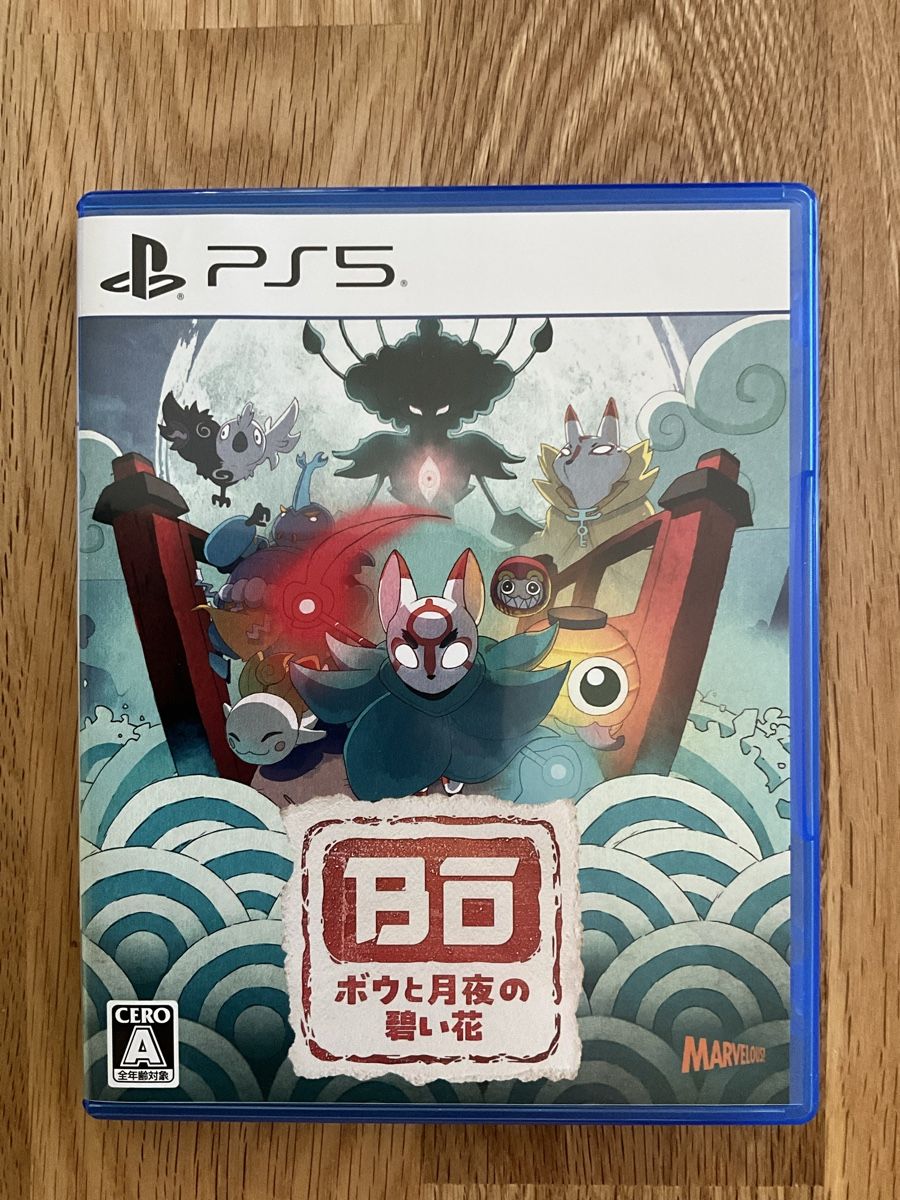 Spiele: PS5 Spiel Tsutsumu de Tsutsumare te Kai Bouken Monogatari – Gebraucht aus Luzern von Eureedudeheit