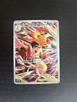 Ethan’s typhlosion 190/182 EN
