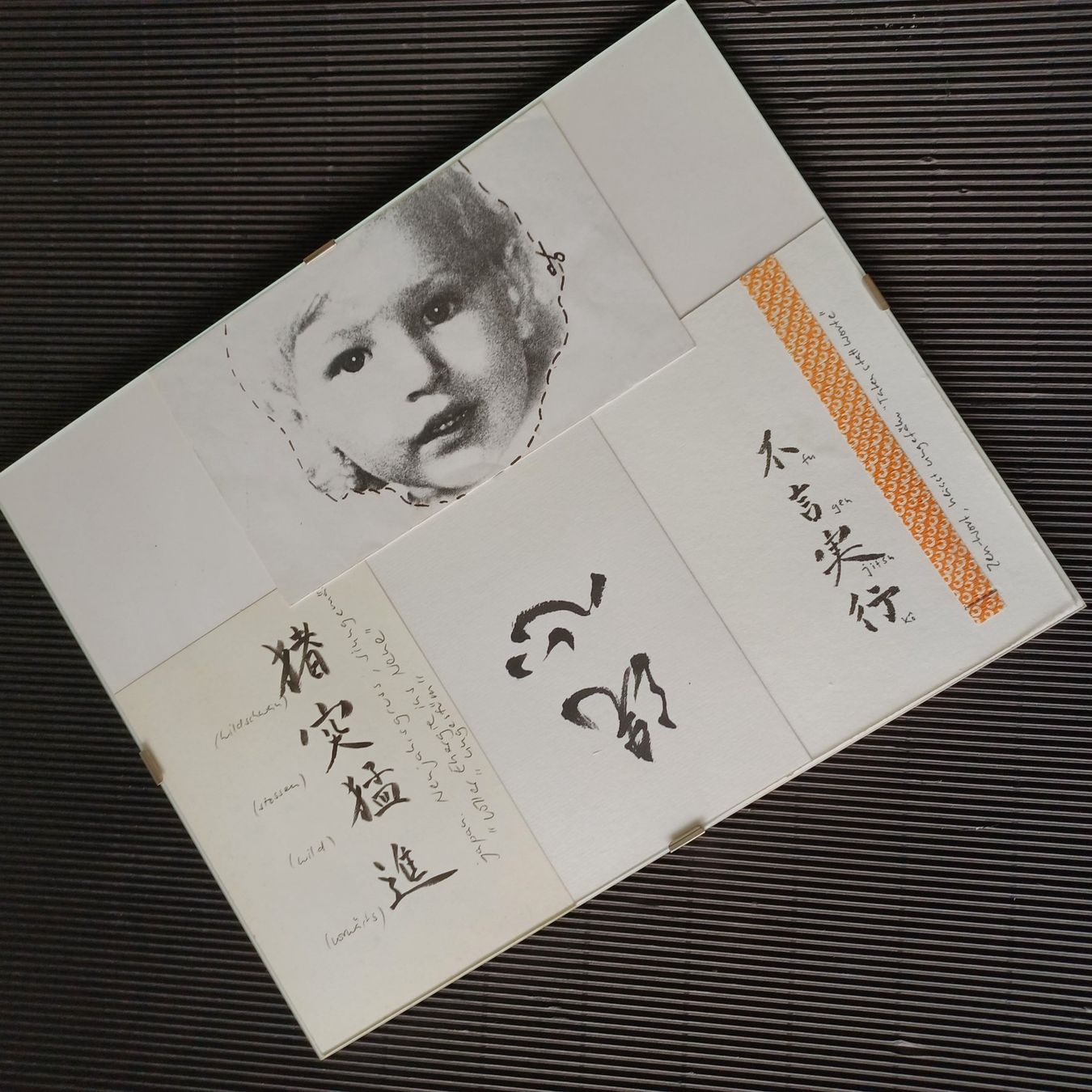 Cartoline postali: Neujahrsgruss. Japan. – Usato da Zürich venduto da Bellabo 3