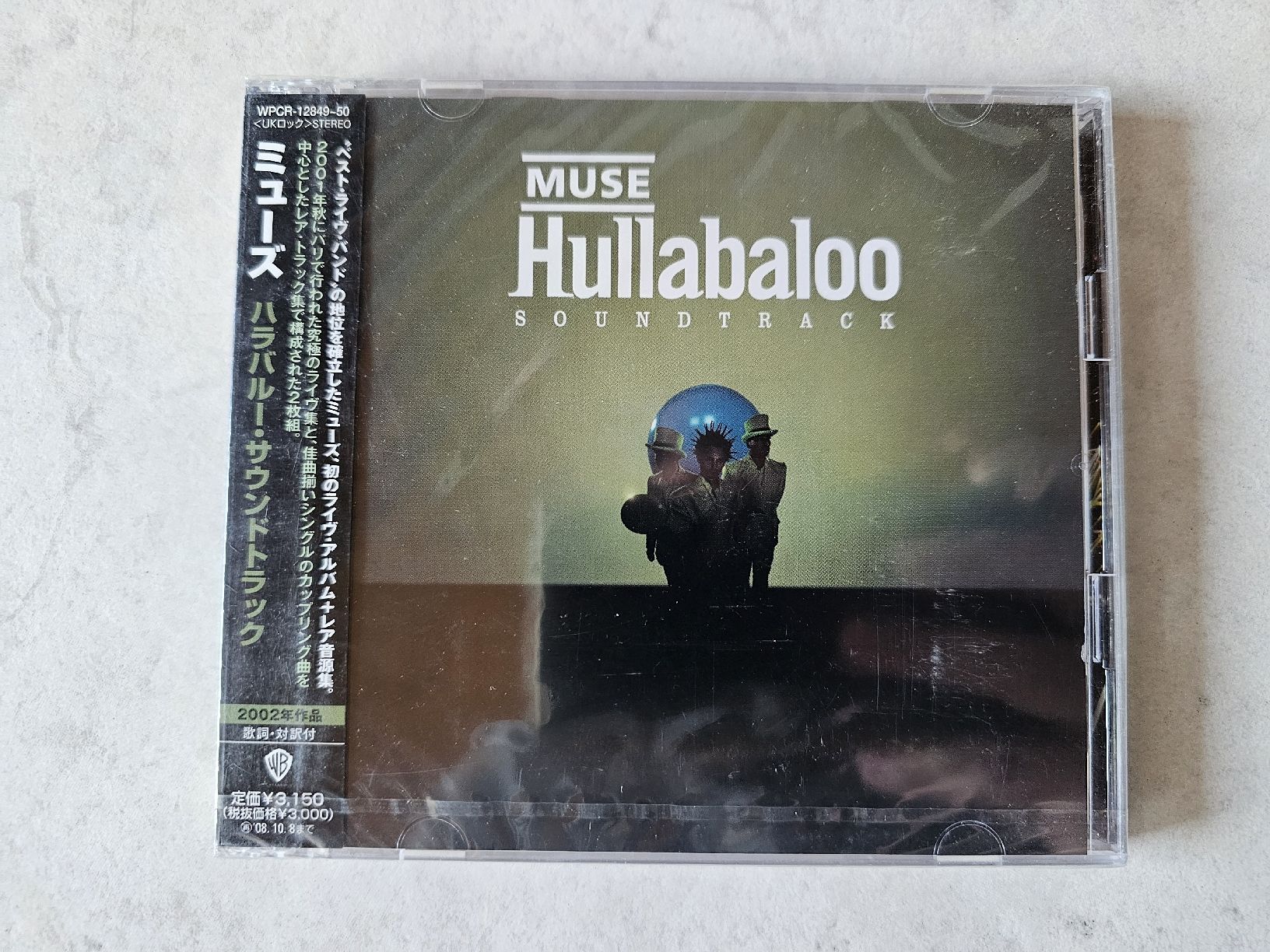 CD: Muse - Hullabaloo / 2 CD Japan Edition Fabrikneu – Nuovo e nell'imballaggio originale da Schneisingen venduto da backstore24