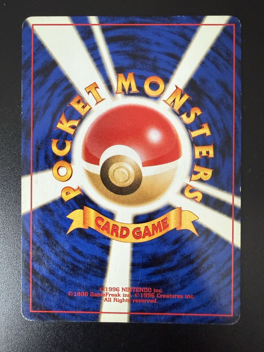 Pokémon Carte collezionabili: Jumpluff Pokémon card, vintage! – Usato da Zürich venduto da xf_anime 1