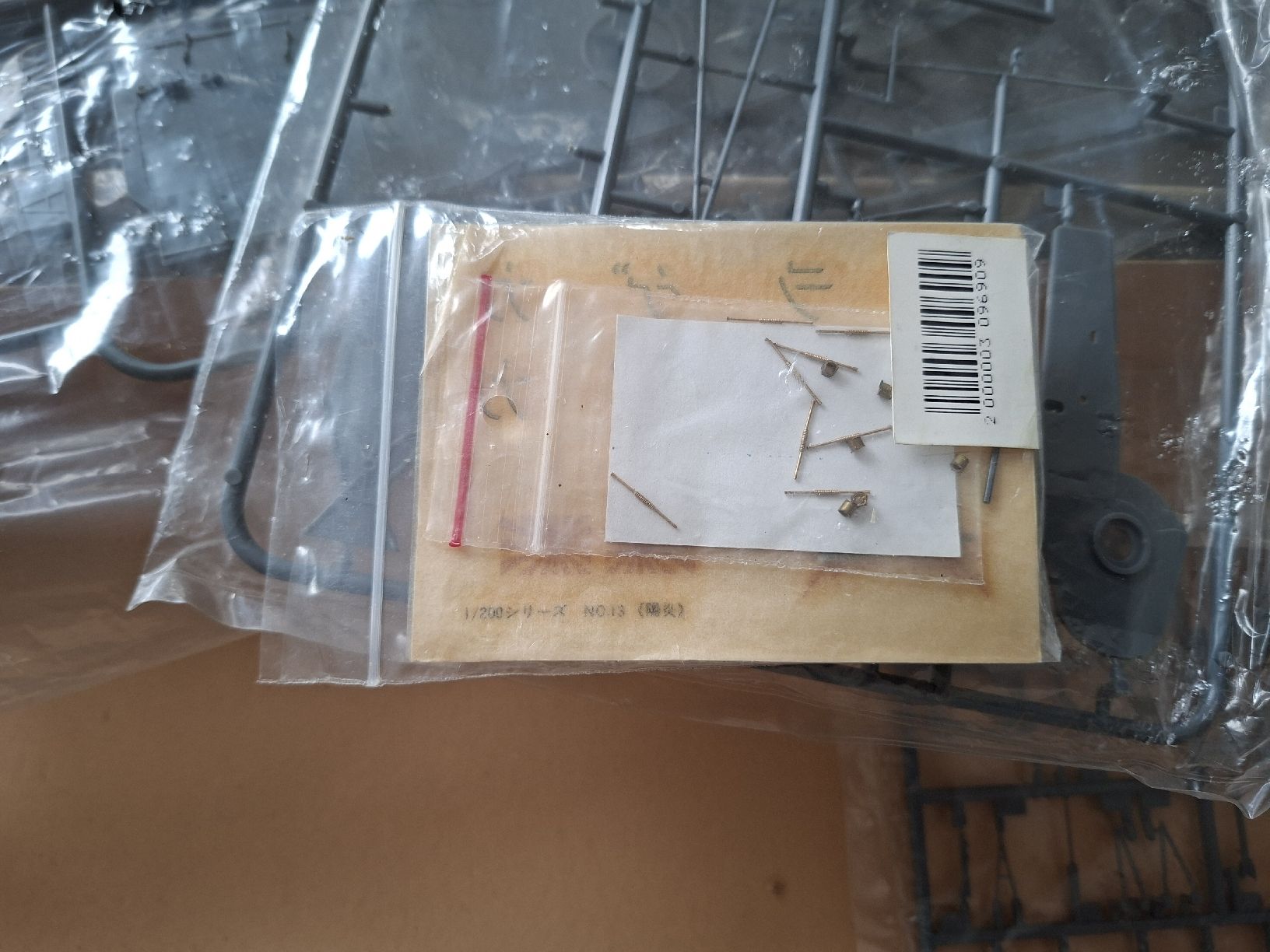 Kit di modellismo & Modellini statici: Nikimo 1/200 KAGEROU – Nuovo (secondo la descrizione) da S. Pietro venduto da davide0266 4