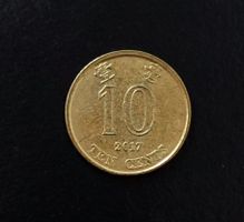 10 Cents Münze Hong Kong 2017