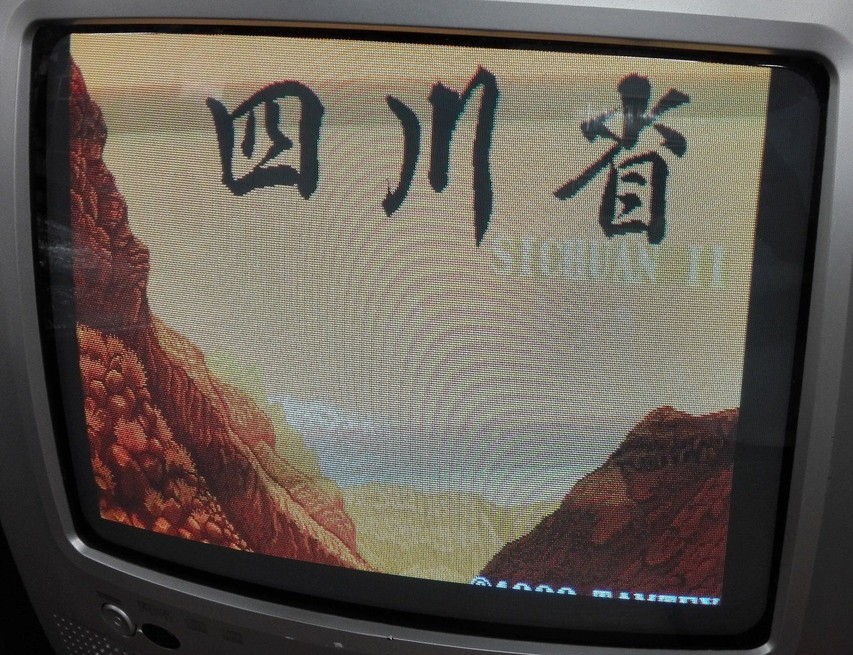 Slot Machine: Match it 2 - Sichuan / PCB Jamma Arcade – Usato da St. Gallen venduto da zorro_dc 2