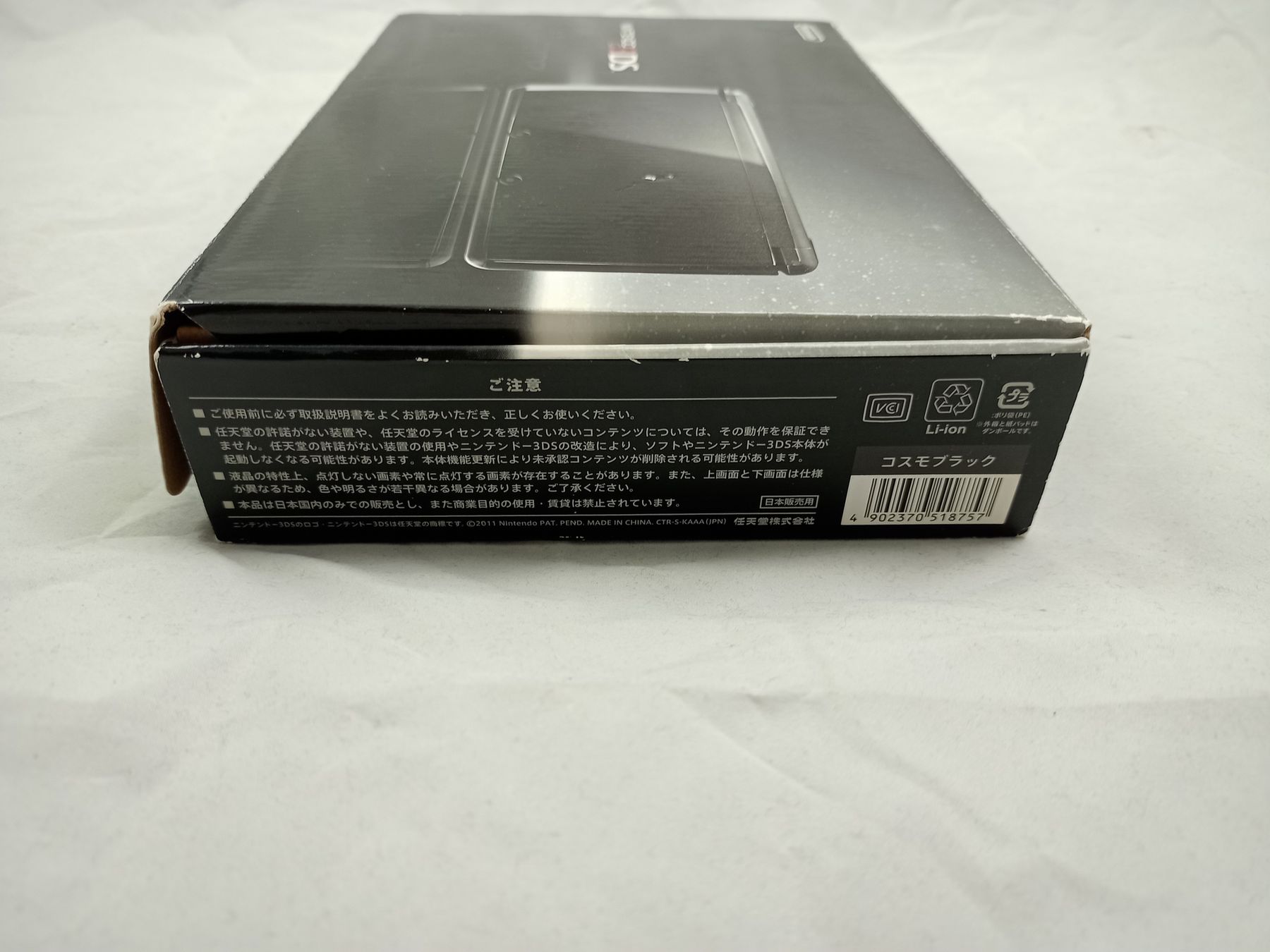 Giochi: Nintendo 3DS Konsole schwarz JAP mit OVP – Nuovo (secondo la descrizione) da Buchs AG venduto da SellAndBuyX 4