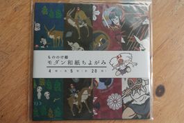 Japan Origami - Ghibli Princess Mononoke Hime