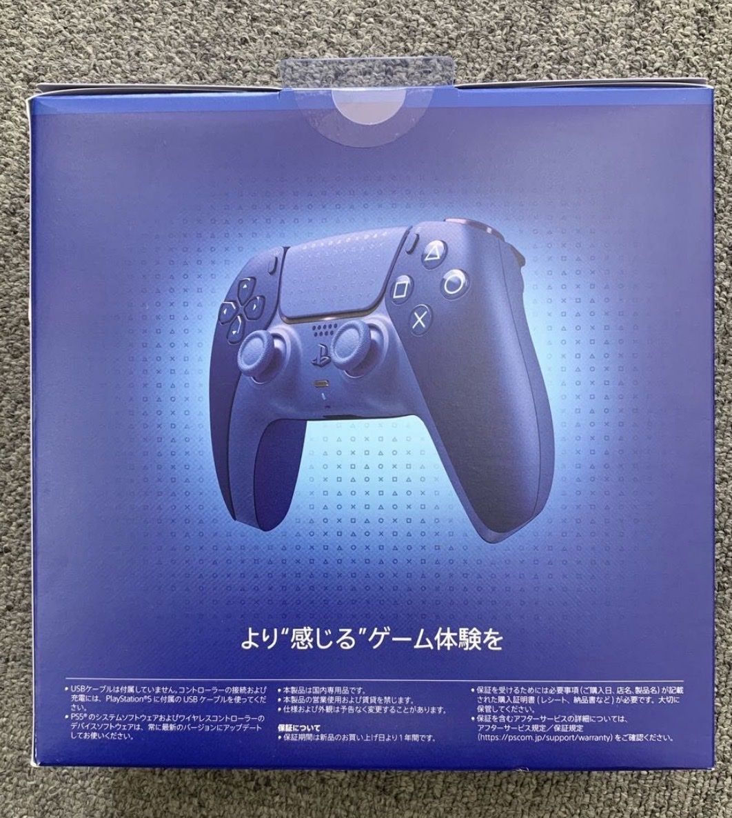 Sony Telecomandi: Sony DualSense Wireless Controller Icon Blue new sealed – Nuovo (secondo la descrizione) da Dietikon venduto da Alex_MF10 1
