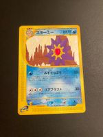 Starmie Split Earth 1st Edition 025/088