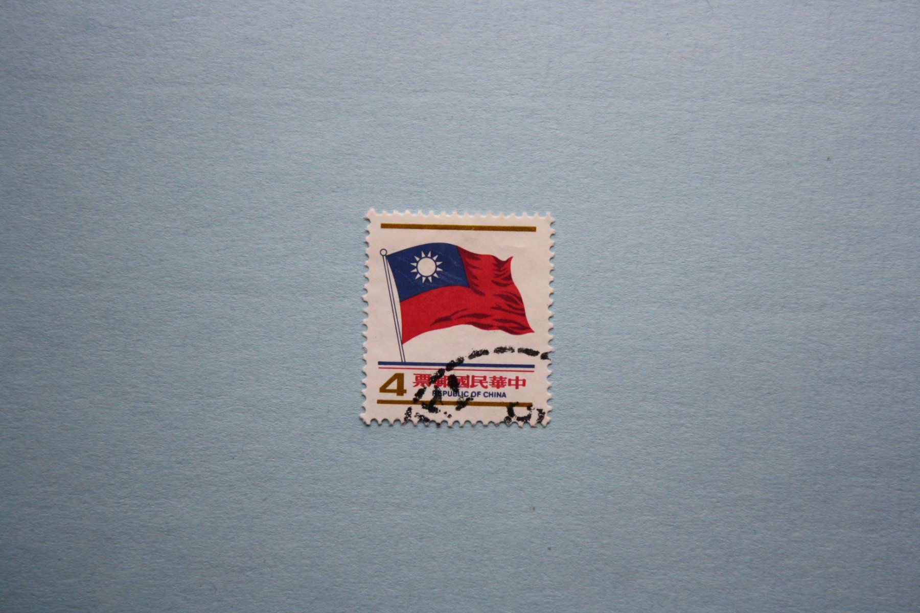 Tutti i francobolli: china / stamp – Usato da Laupen BE venduto da Gufi57
