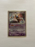 Pokemon Karte Deoxys EX Constructed Starter Deck vintage