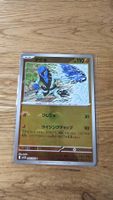 Sawk Karadon JP Pokémon Pokeball 046/086 sv11W