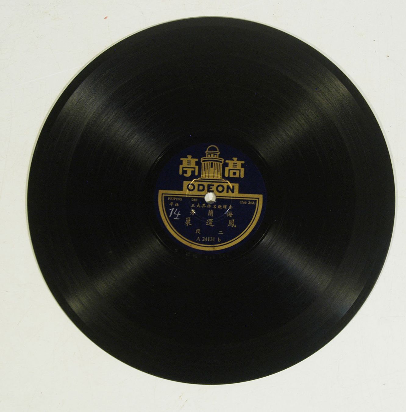 Schallplatten: Chinesische Schellackplatte Odeon Chin. Sänger – Gebraucht aus Herisau von Wisen 8