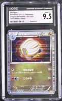 Shelgon Holo 007/020 JAP CGC 9.5 ab 1.-