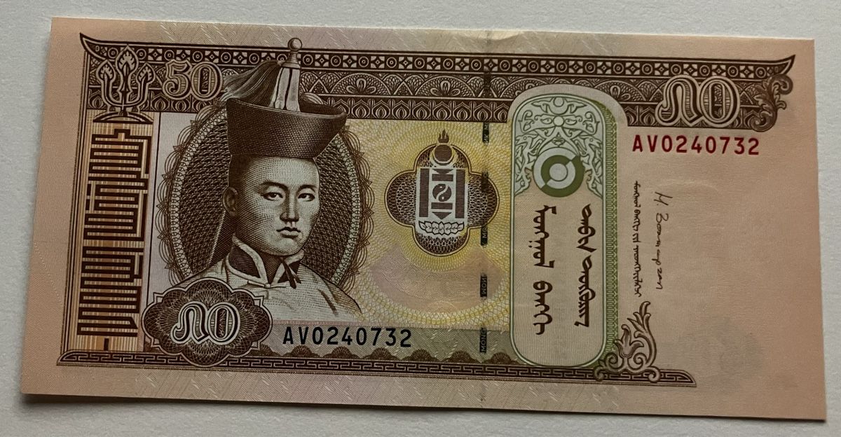 Banknoten: Mongolei 50 Tugrik 2016 Neuwertig – Neu (gemäss Beschreibung) aus Algetshausen von Carrhard
