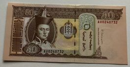 Mongolei 50 Tugrik 2016 Neuwertig