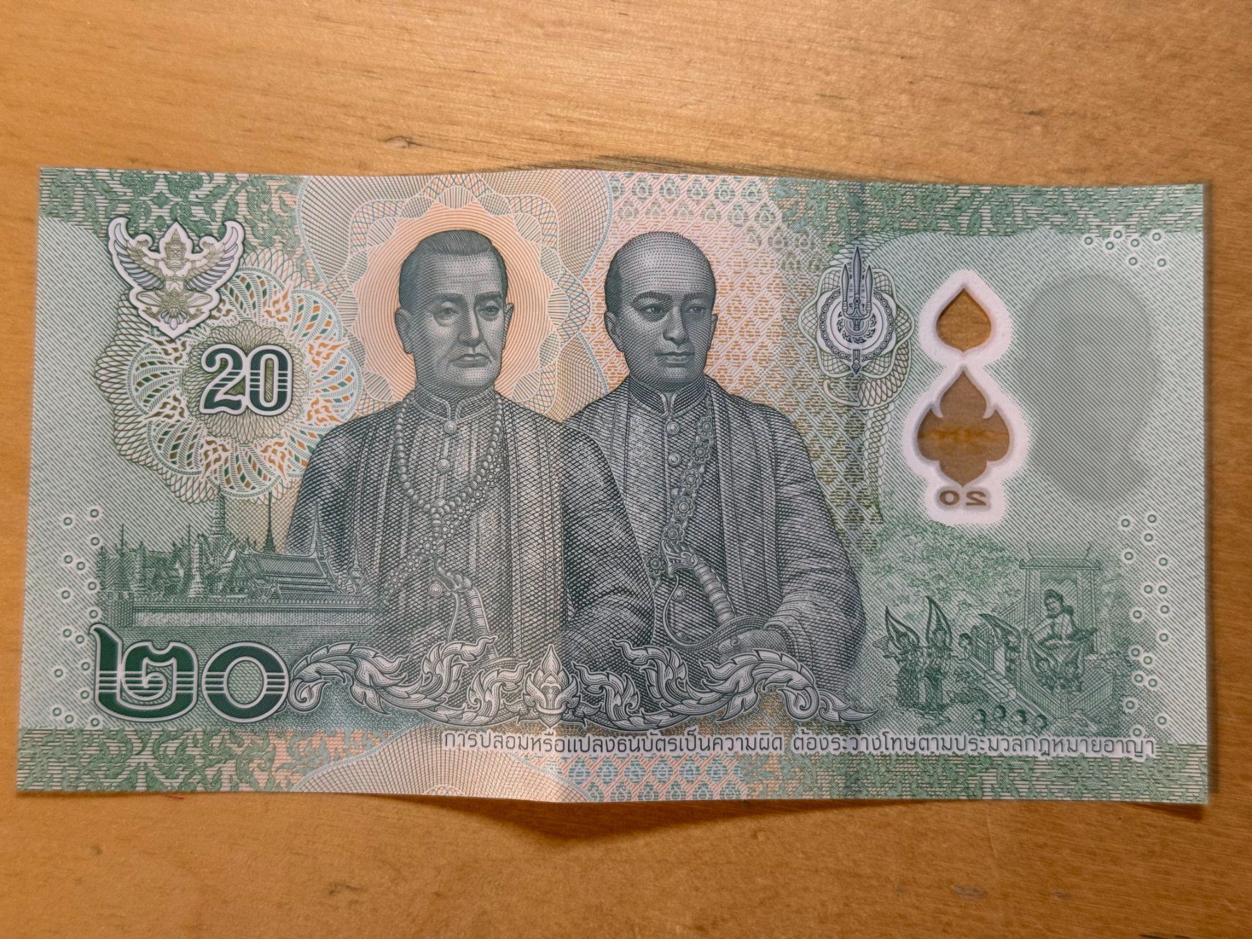 Banconote: Banknote Thailand 20 Baht 2026 – Usato da Volketswil venduto da Stones 1