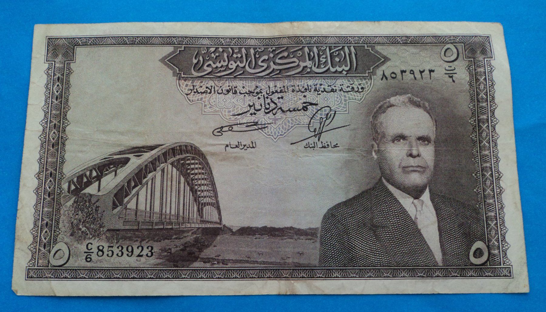 Billets de banque: Tunesien: 5 Dinars 1958, SS – D'occasion à Basel par maripas17