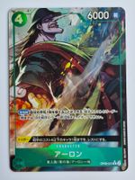 One Piece TCG Arlong OP06-023 Alt Art Parallel JP