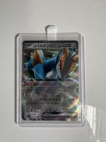 Pokemon Karte Kobalium-EX GX 062/083 Full Art guter Zustand