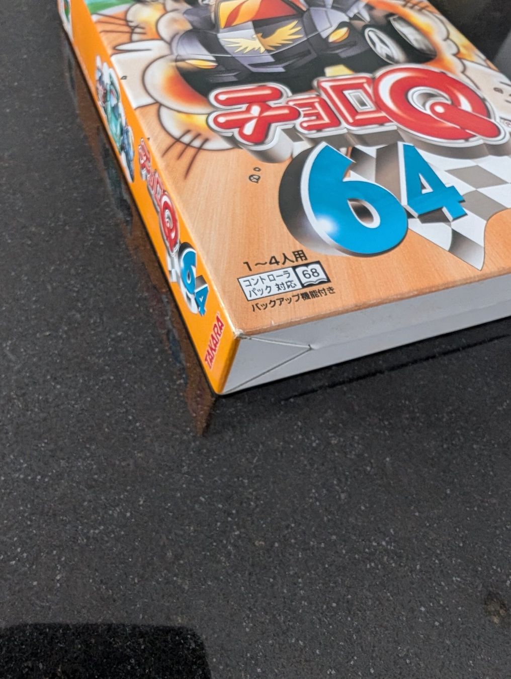 Nintendo Spiele: CHRONO Q (JAP) - NINTENDO 64 – Gebraucht aus Spiegel b. Bern von Natix 5